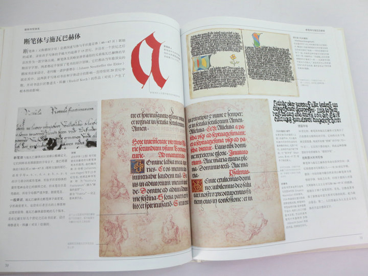 The Art Of Calligraphy David H - Chinese Calligraphy Practice Book 评论和价格