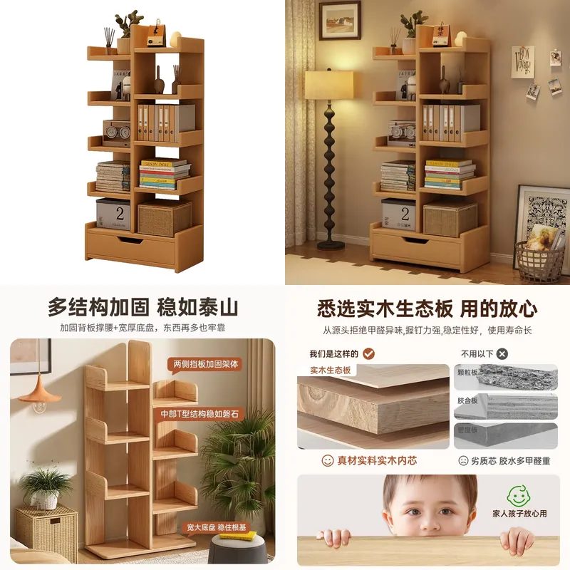 Floor to Ceiling Wall Mounted  - Books 评论和价格
