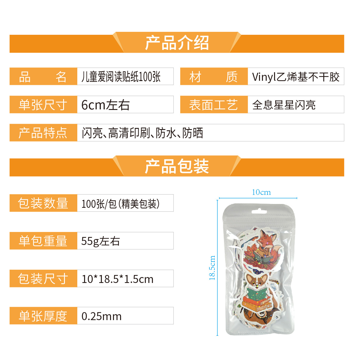 Laser Kids Reading Stickers Cu - Stationery Books 评论和价格