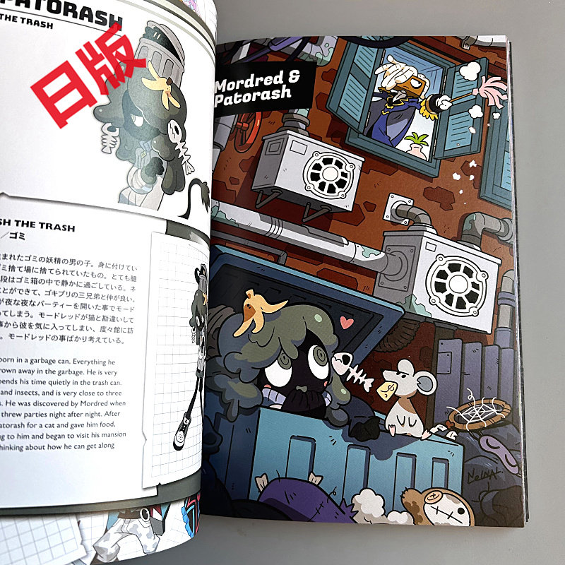 Genkosha Mutant Friends Japane - Stationery Books 评论和价格