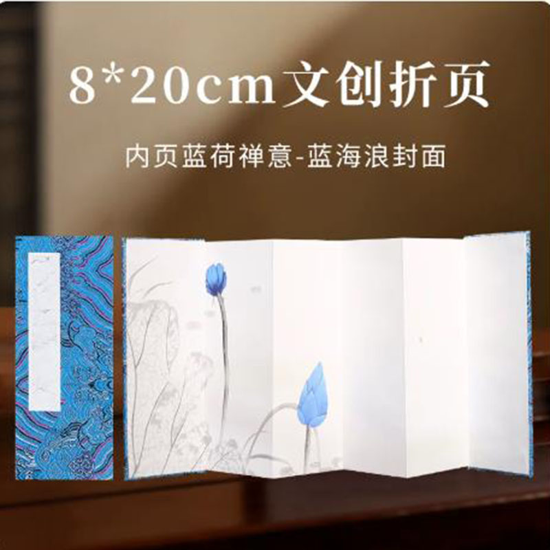 8x20 cm Xuan Paper Accordion A - Chinese Calligraphy Practice Book 评论和价格