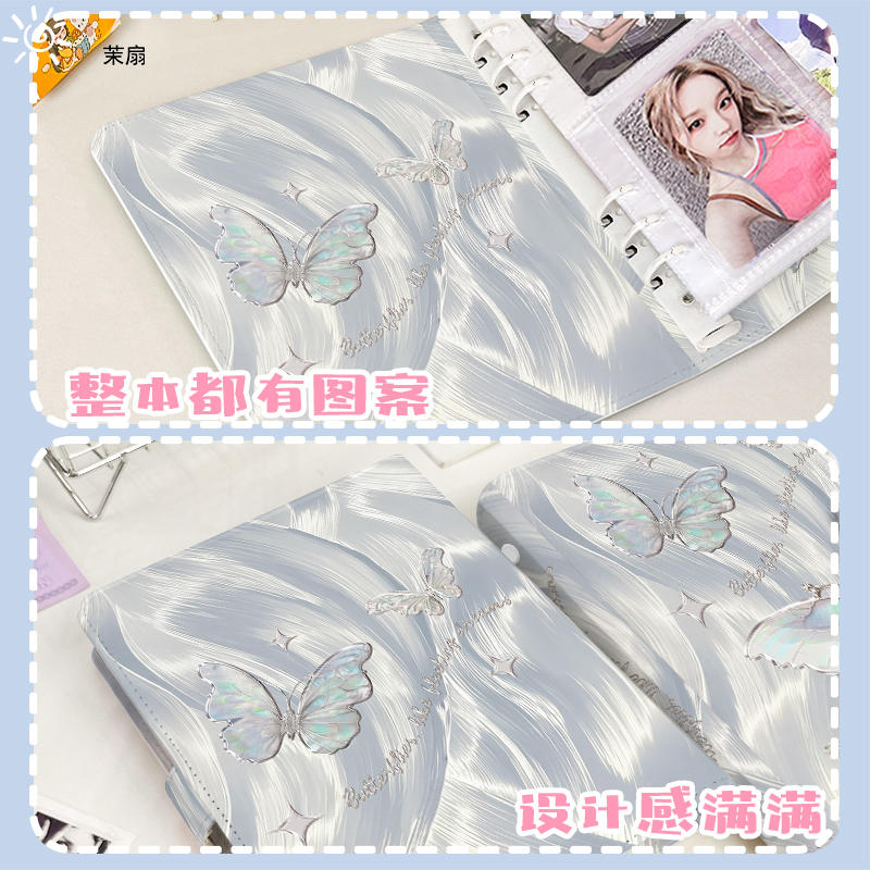 Silver Iridescent Butterfly A5 - Kpop Photo Card Binder 3 Inch 评论和价格