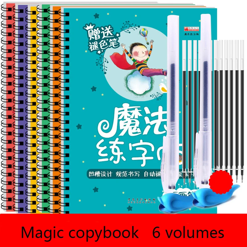 English Maths Chinese Radical  - Chinese Calligraphy Practice Book 评论和价格
