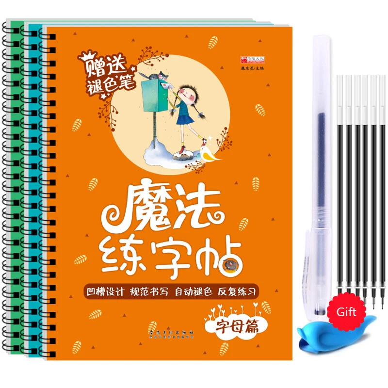 English Maths Chinese Radical  - Chinese Calligraphy Practice Book 评论和价格