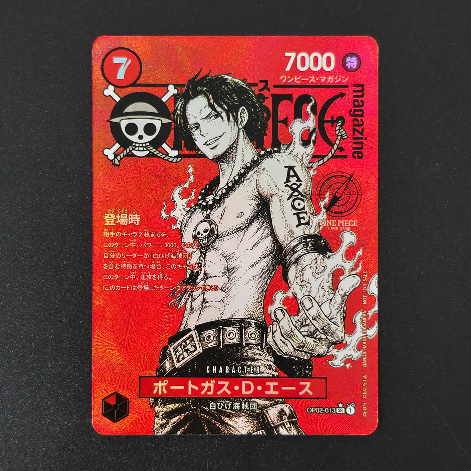 Self Made One Piece Japanese H - Magazines 评论和价格