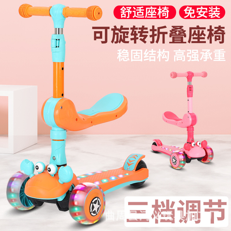 Children's scooter with seat f - Music 评论和价格