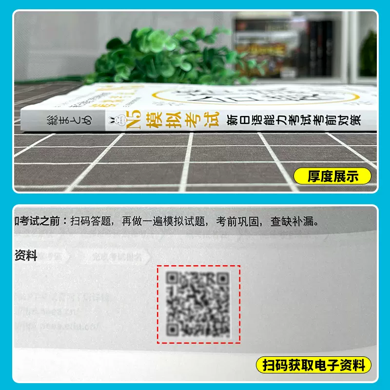 New Japanese Language Proficie - Chinese Calligraphy Practice Book 评论和价格